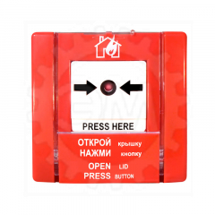 Фото извещателя пожарного ручного SPR-3L