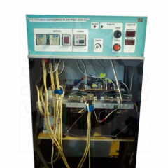 Фото установки индукционного нагрева ЭТУ-250