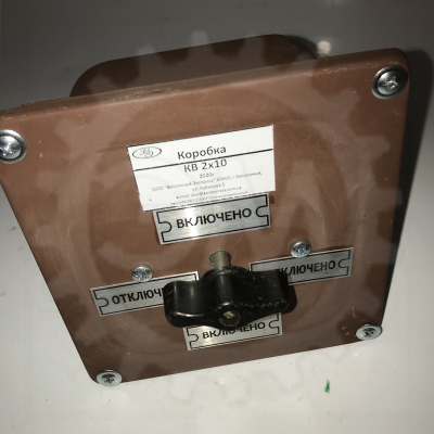 Коробка протяжная с выключателем КВ 2-10 фото 3