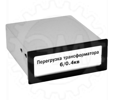 Табло световое МТМ-ТСН и МТМ-ТСБ фото 1