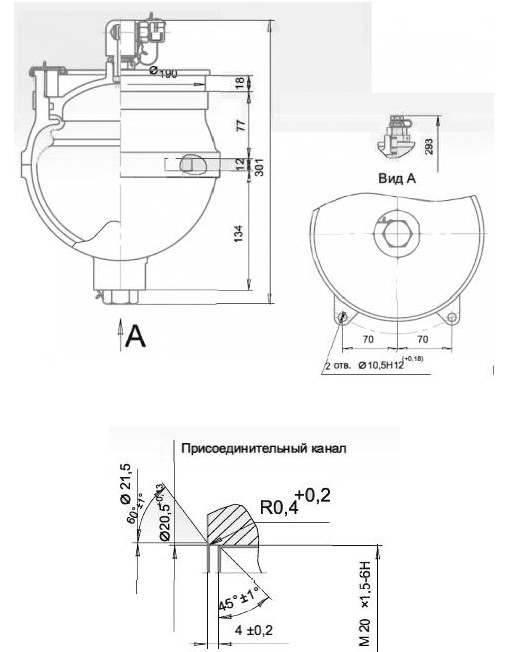 Схема пневмогидроаккумулятора ПГАМ-4
